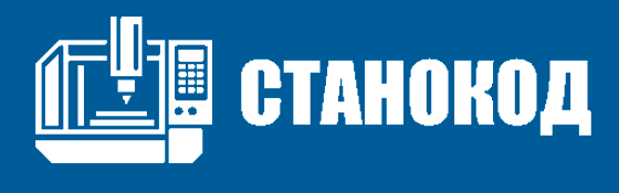 СТАНОКОД